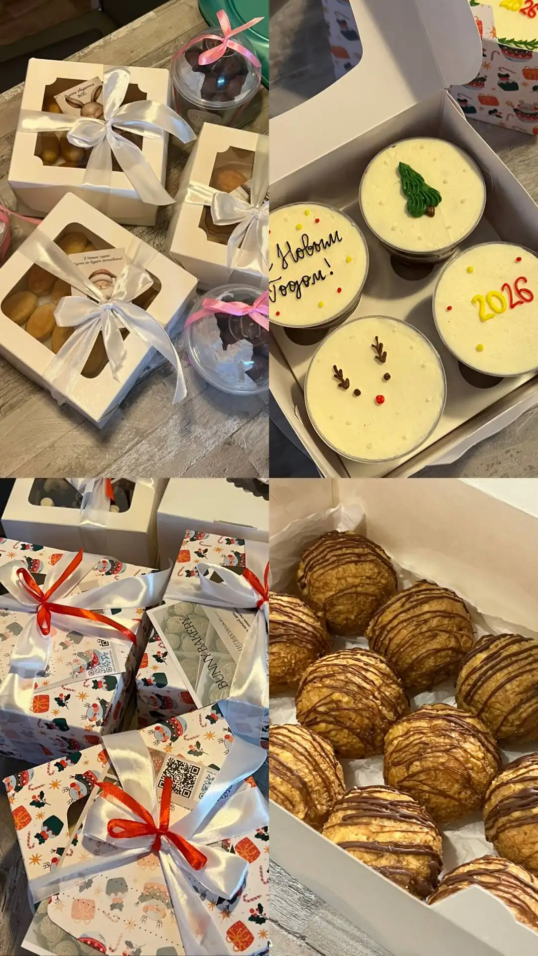 Набор трайфлов лесные ягоды шоколад и пирожные