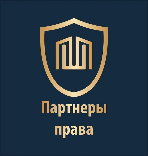 Юридические услуги по списанию долгов - частное объявление в Барнаул