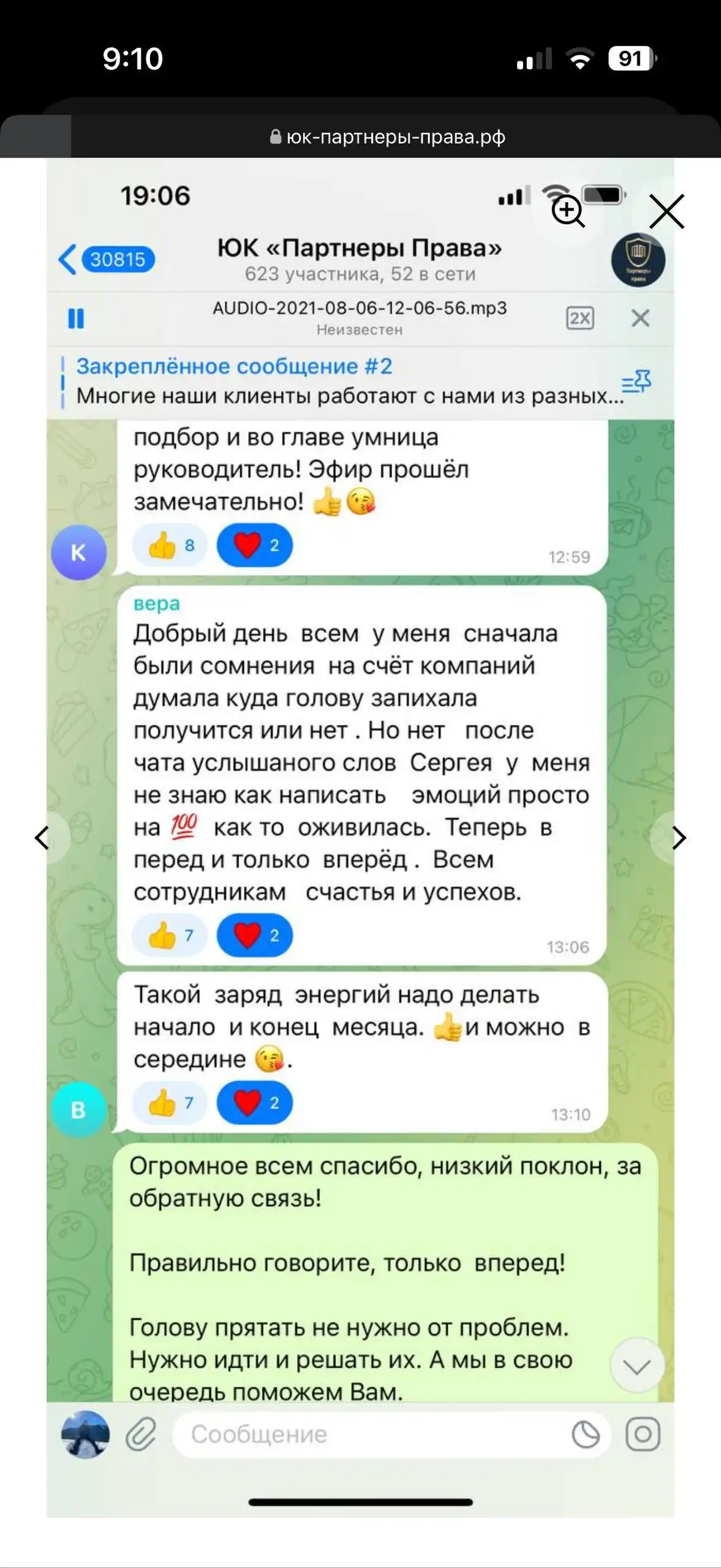 Юридические услуги по списанию долгов