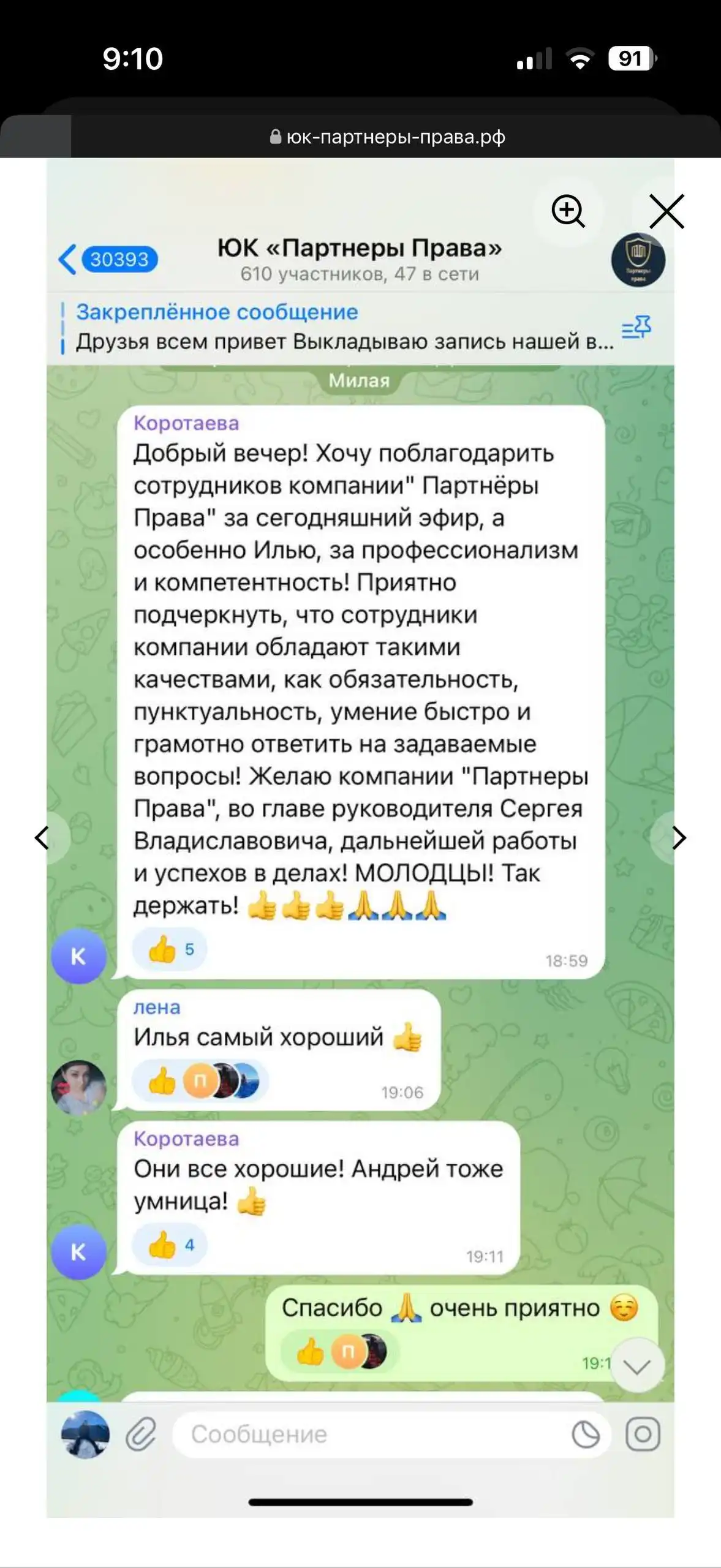 Юридические услуги по списанию долгов