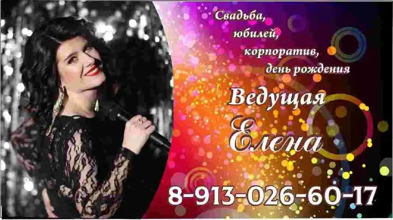 Продам б/у товары в Барнауле