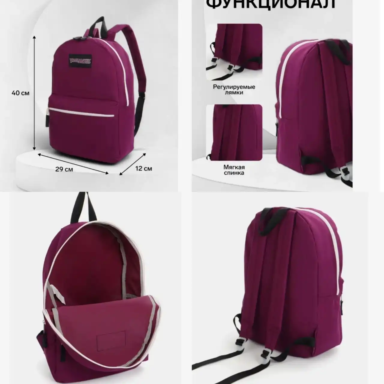 Распродажа сумки