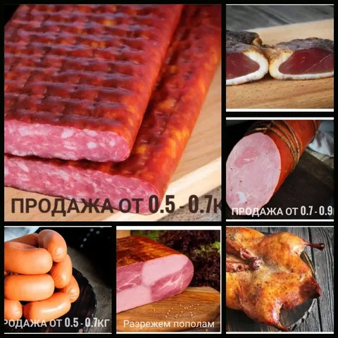 Мясные деликатесы и сыры с доставкой - частное объявление в Барнаул