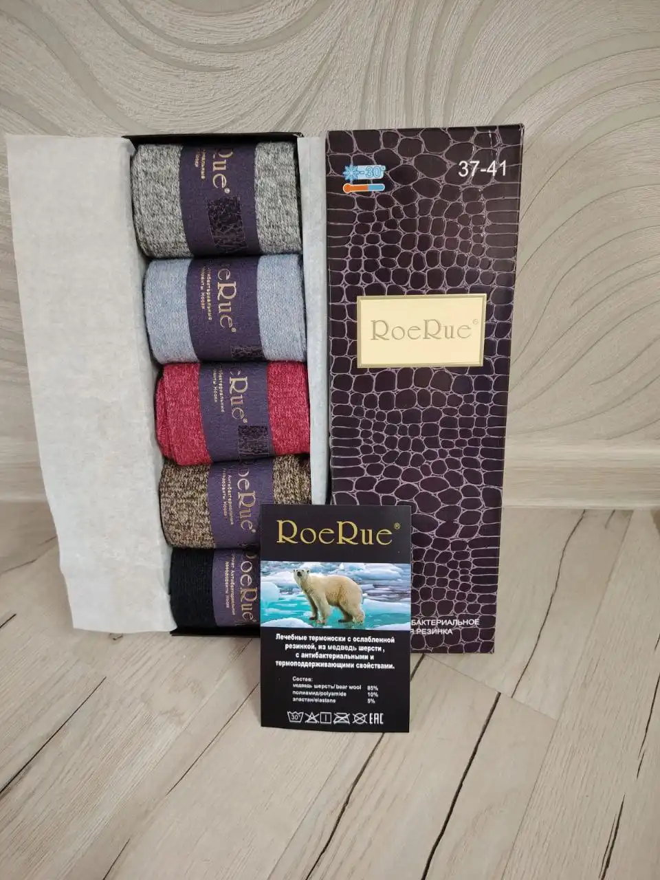 Женские термоноски - Носки (Одежда) в Барнаул