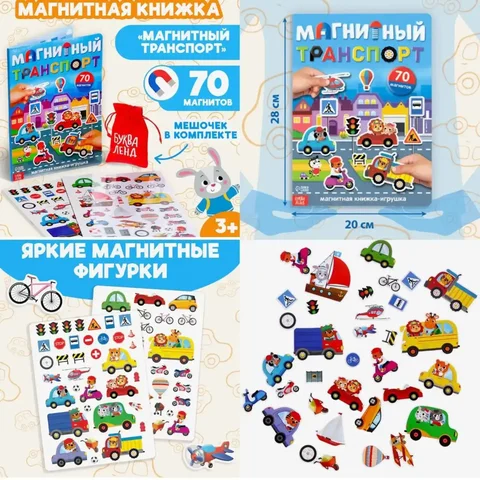 Детские книги распродажа - частное объявление в Барнаул