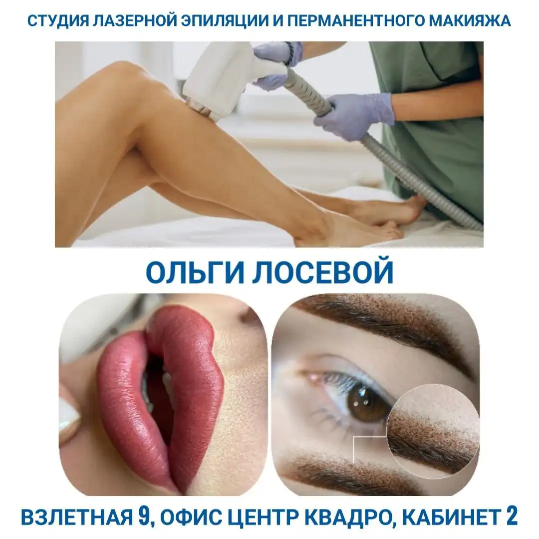 Скидка 20% на услуги студии - Услуги в Барнаул