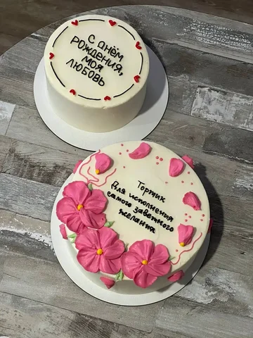 Торты и пирожные на заказ и в наличии - Электрик в Барнаул