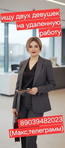 Продажа детской одежды и игрушек в Барнауле - Детские аксессуары и уход в Барнаул