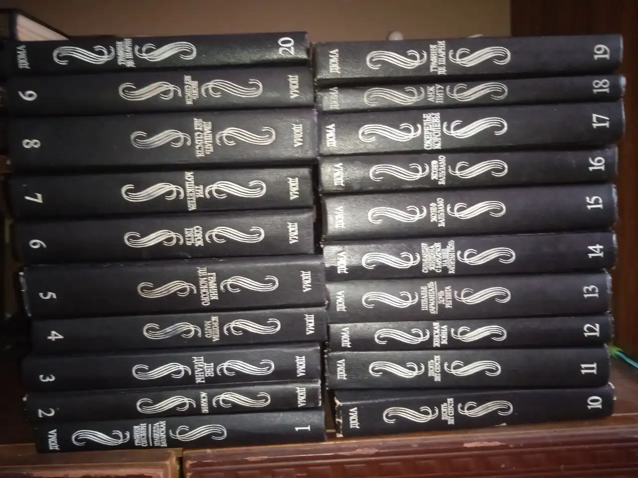 Сборник томов А. Дюма, 20 шт - Книги (Барахолка) в Барнаул