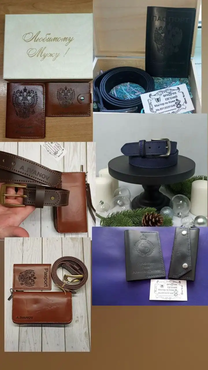 Изделия из натуральной кожи к 23 февраля - Аксессуары (Барахолка) в Барнаул