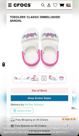 Crocs размер 23 - Кухня в Барнаул