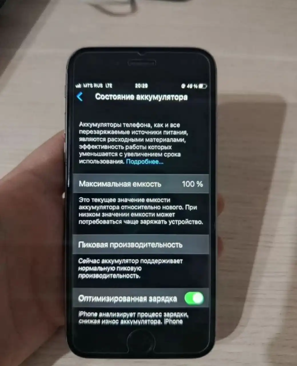 iPhone 6s в отличном состоянии - Смартфоны (Электроника) в Барнаул