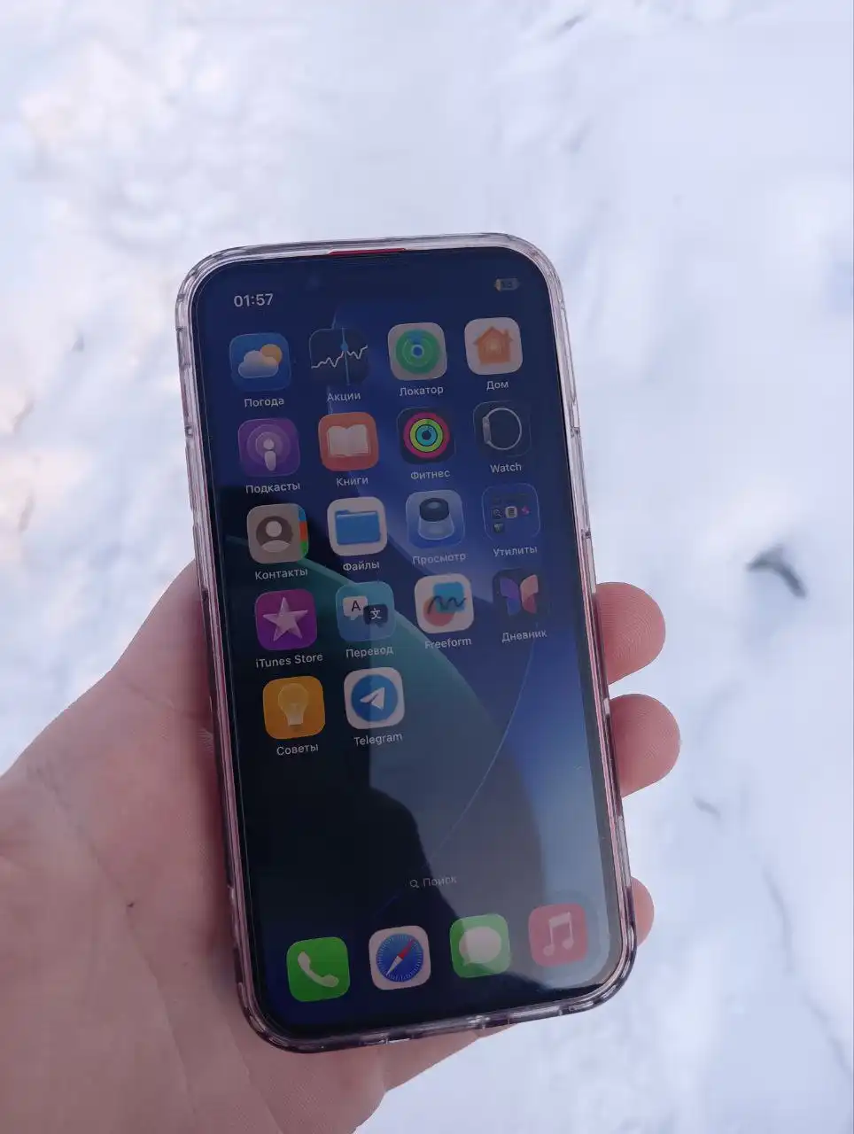 iPhone 13 mini 128GB с трещиной на крышке - Смартфоны (Электроника) в Барнаул