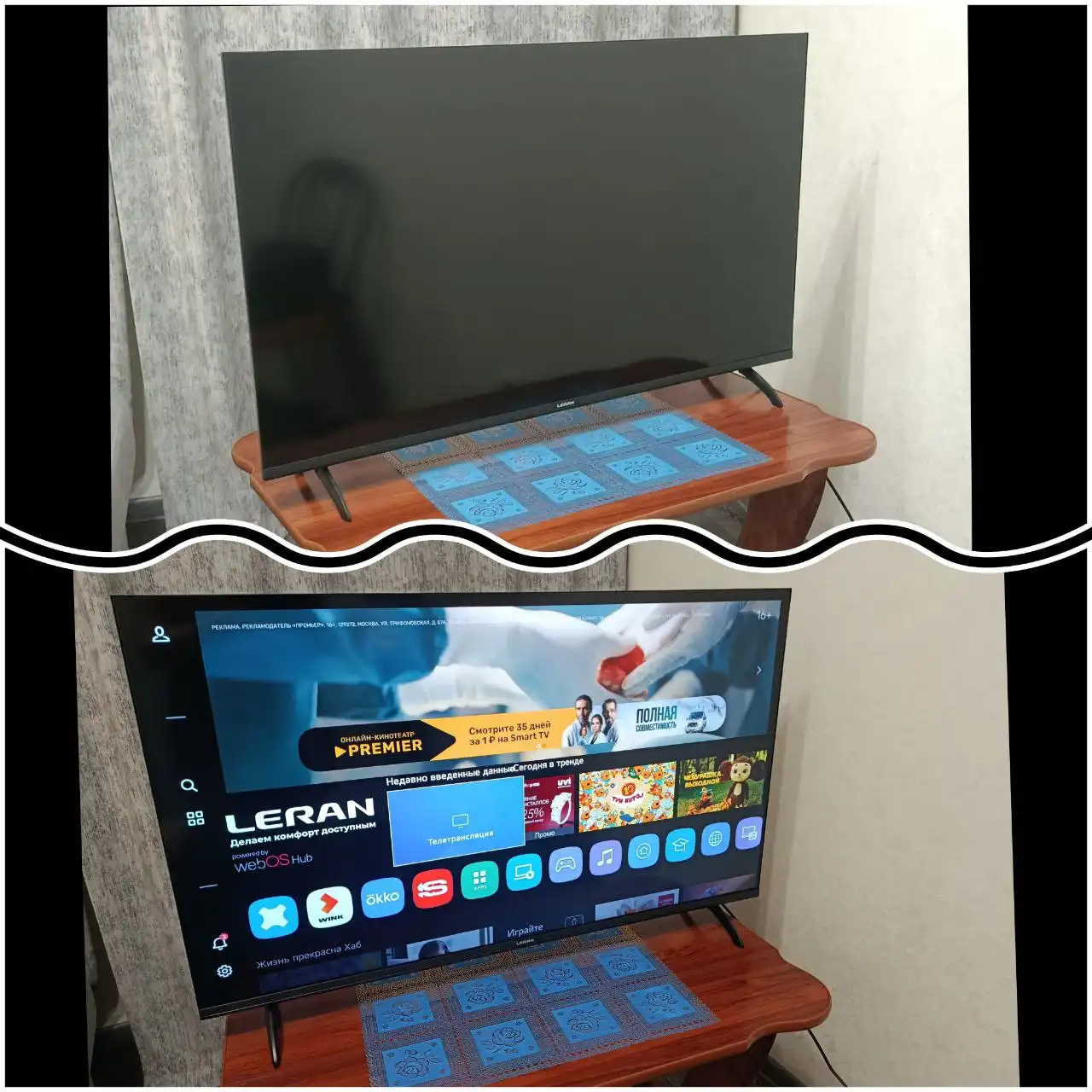 Smart телевизор LERAN 43LN8600 в состоянии нового - Телевизоры (Электроника) в Барнаул