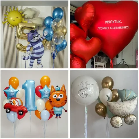 Гелиевые шары на любой праздник - Подарки в Барнаул