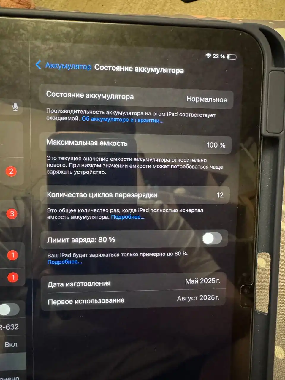 Продажа аккумулятора в идеальном состоянии - Барахолка в Барнаул