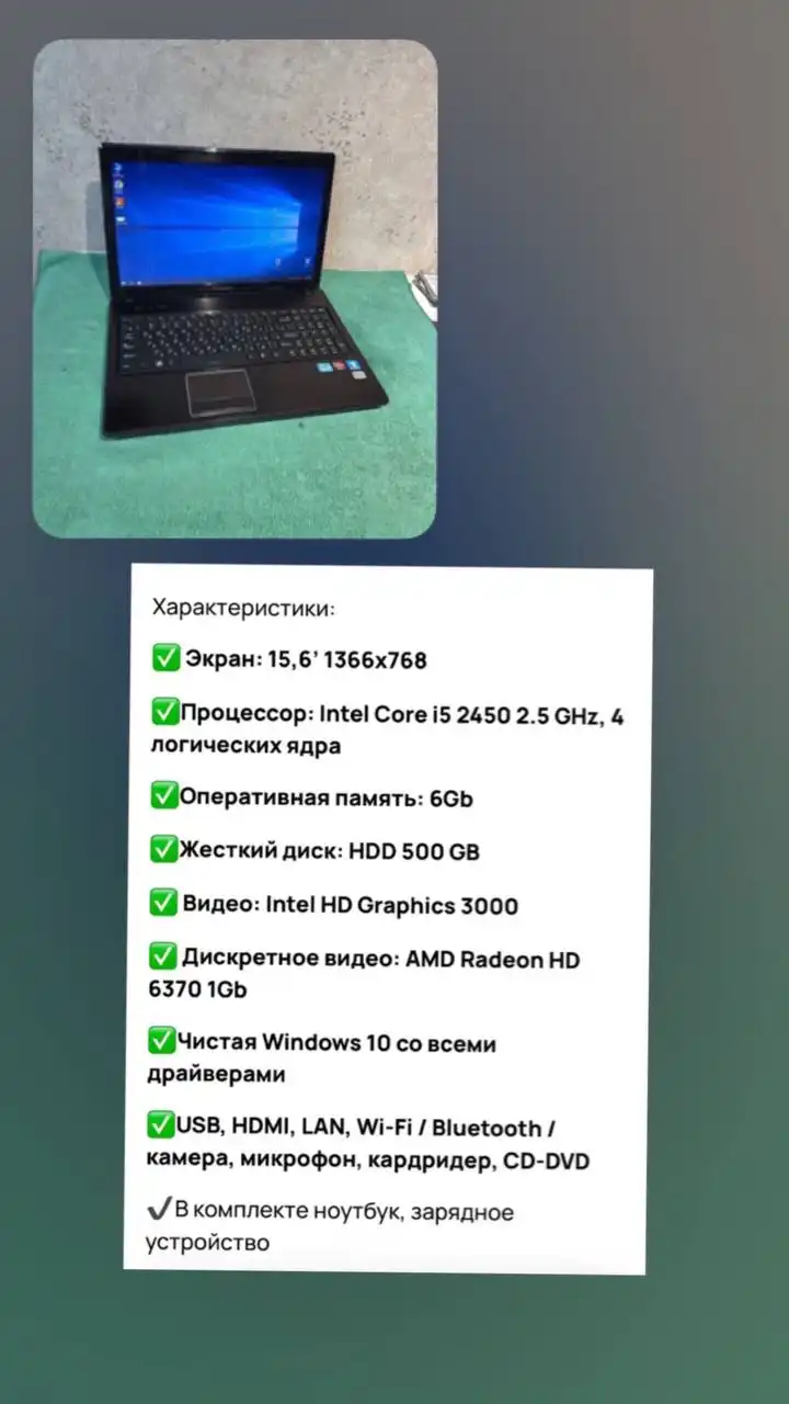 Продам ноутбук в идеальном состоянии