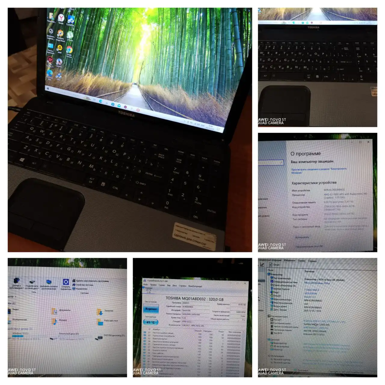 Продам ноутбук Toshiba SATELLITE C850D-D6S