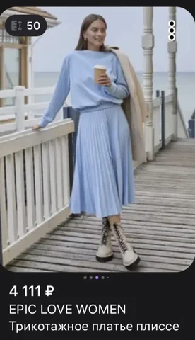 Продам костюм размер 50 - частное объявление в Томск