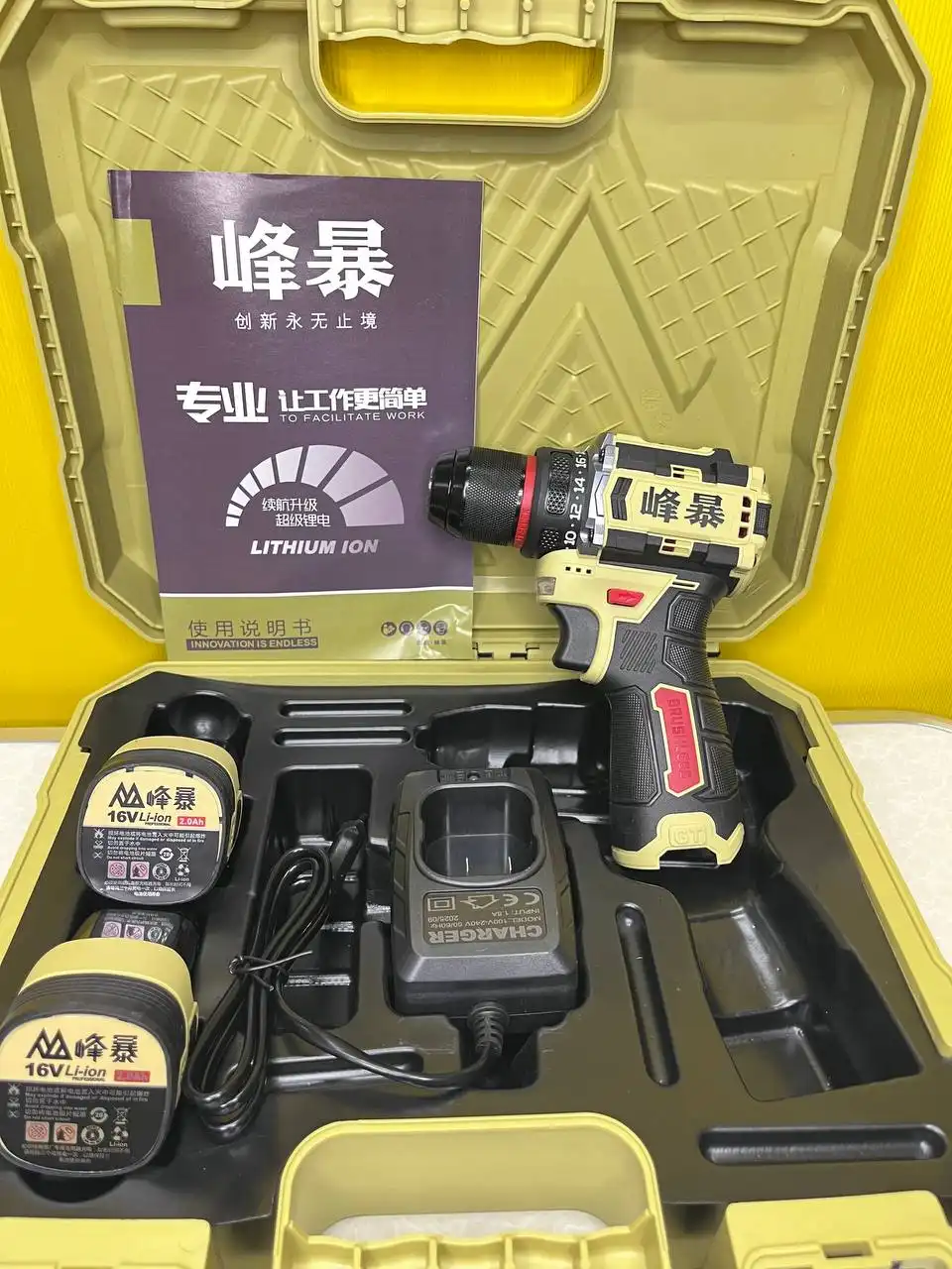 Шуруповерт бесщеточный FB-16-10 с двумя аккумуляторами и зарядным устройством