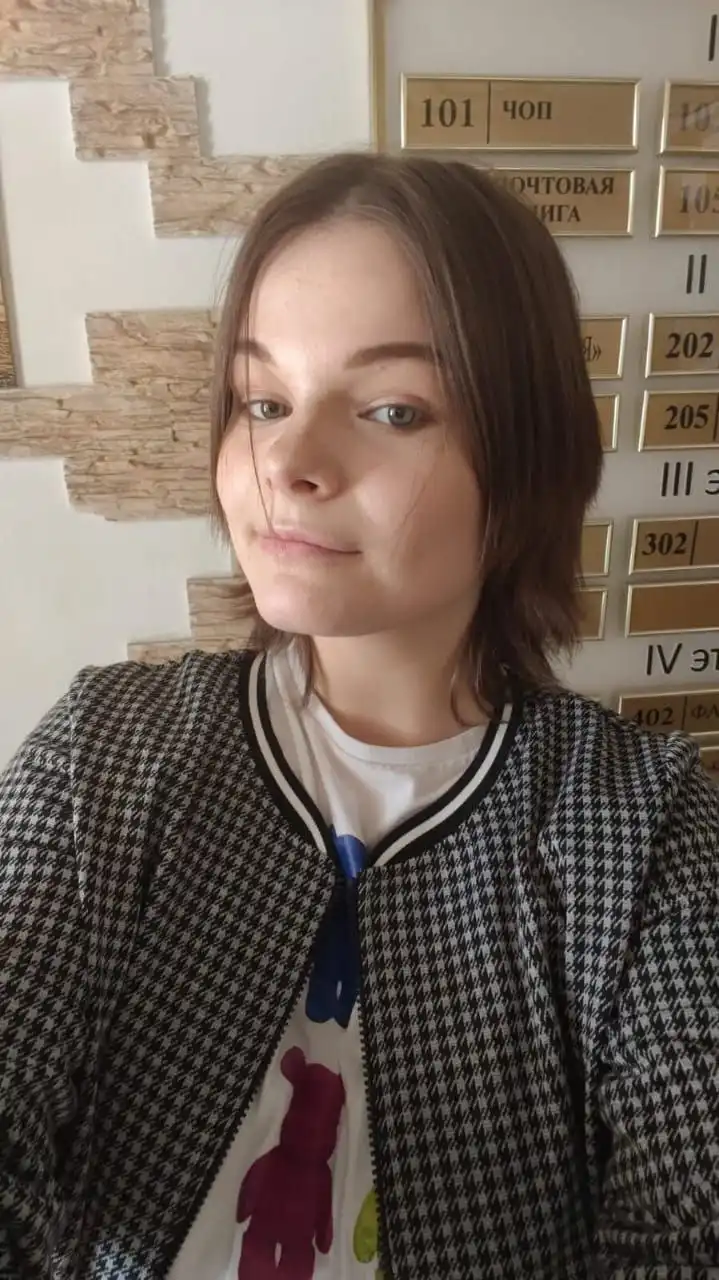 Пропала уроженка Томска Екусова Александра Михайловна