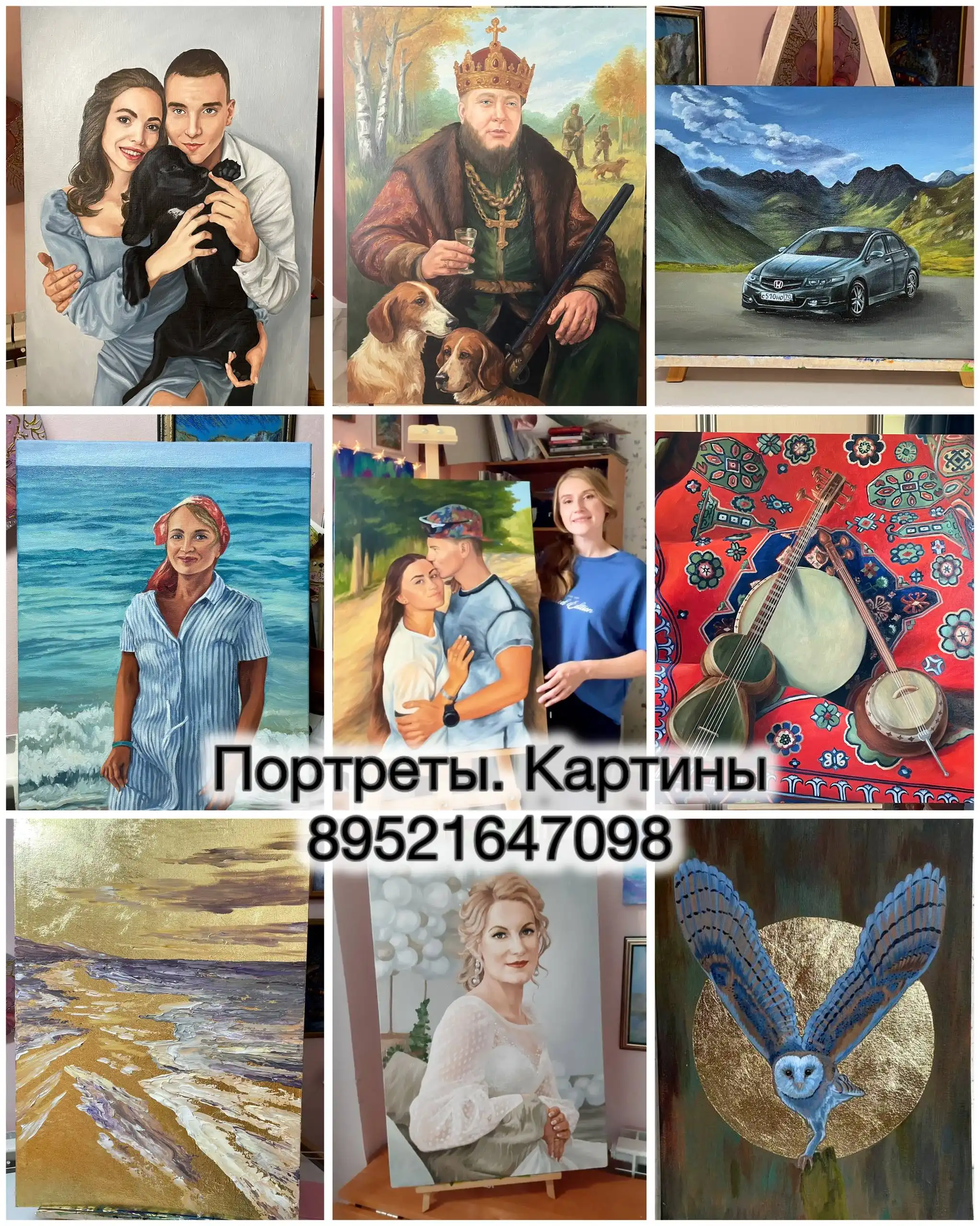 Картины ручной работы на заказ в Томске