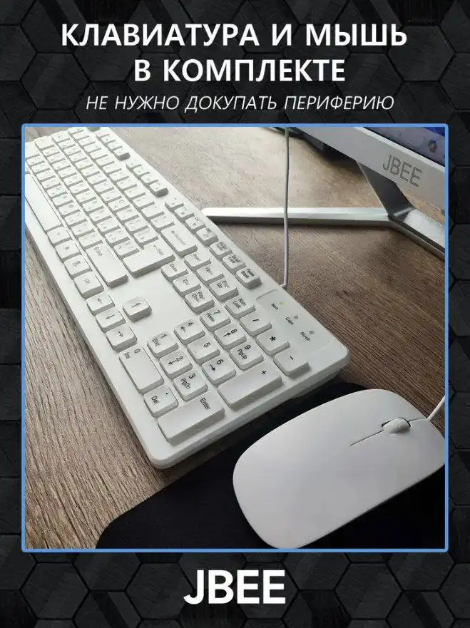 Продам новый моноблок на 25% дешевле магазина