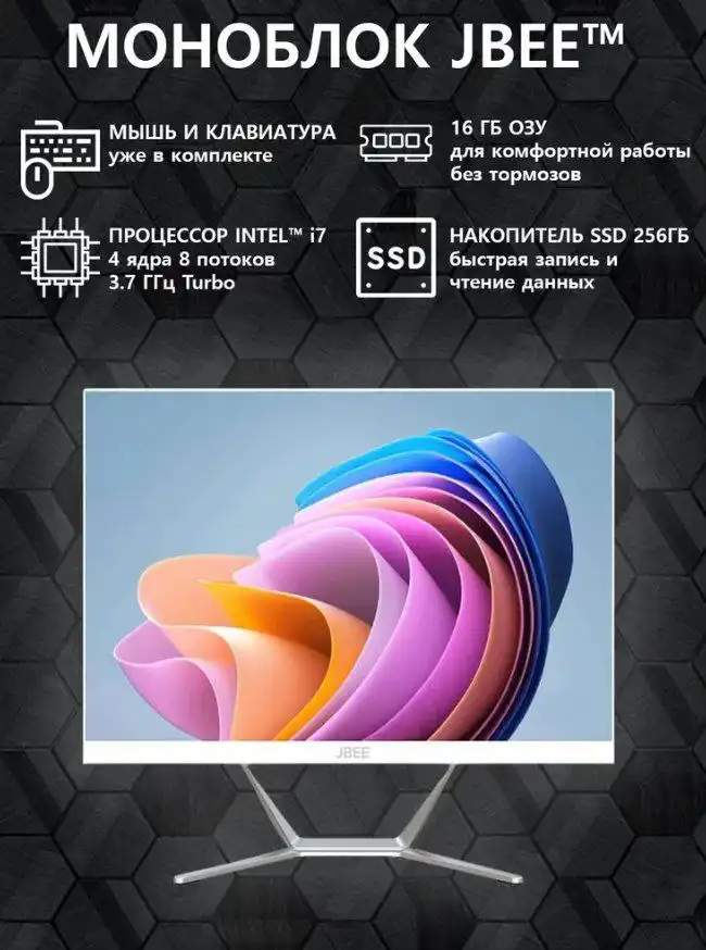 Продам новый моноблок на 25% дешевле магазина
