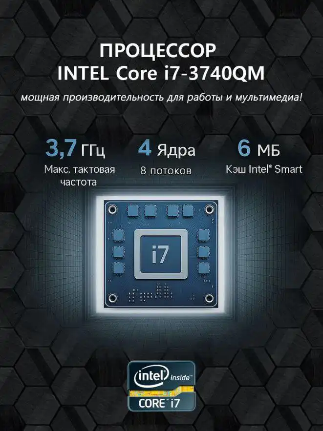 Продам новый моноблок на 25% дешевле магазина