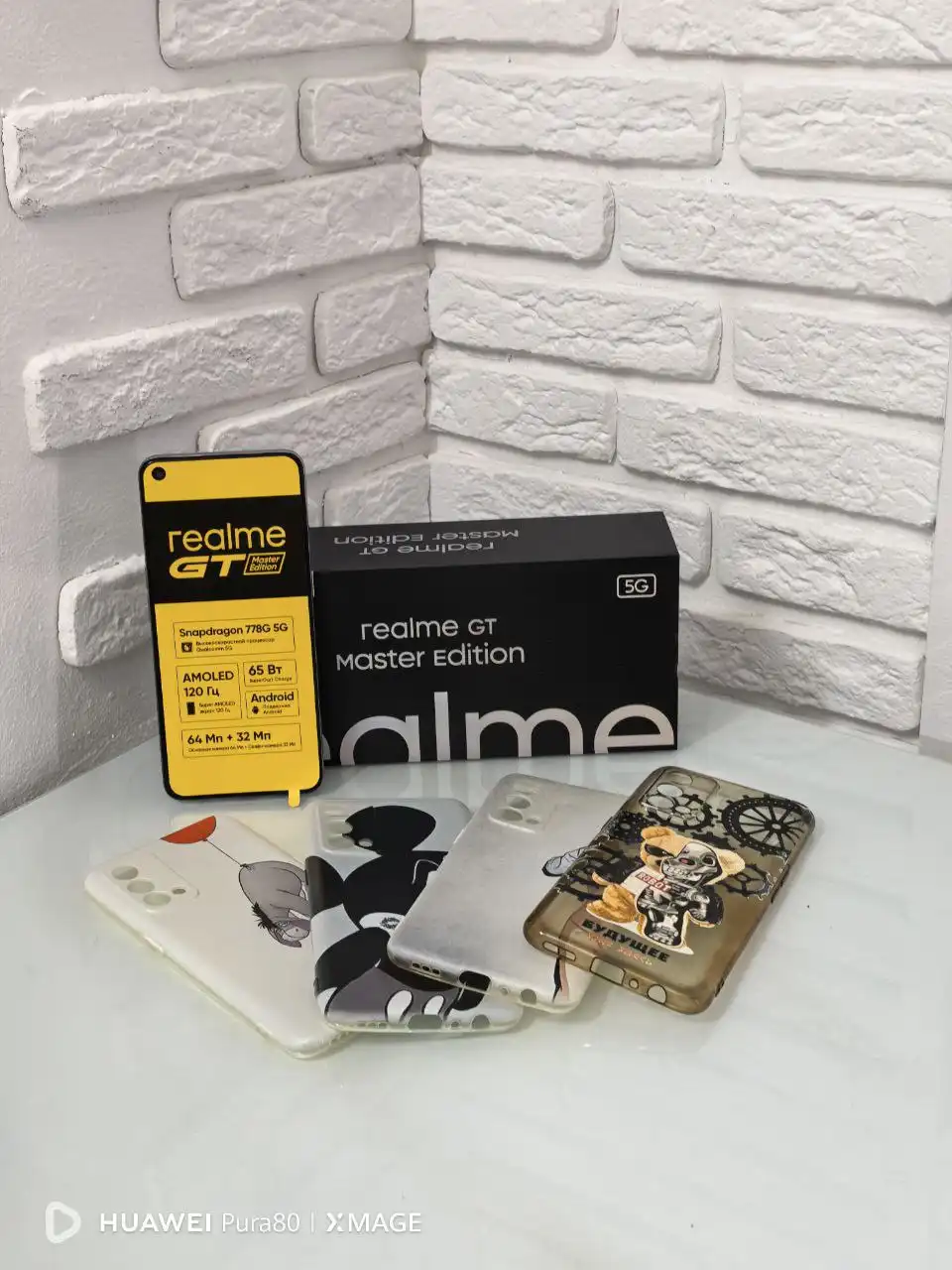 Полный комплект