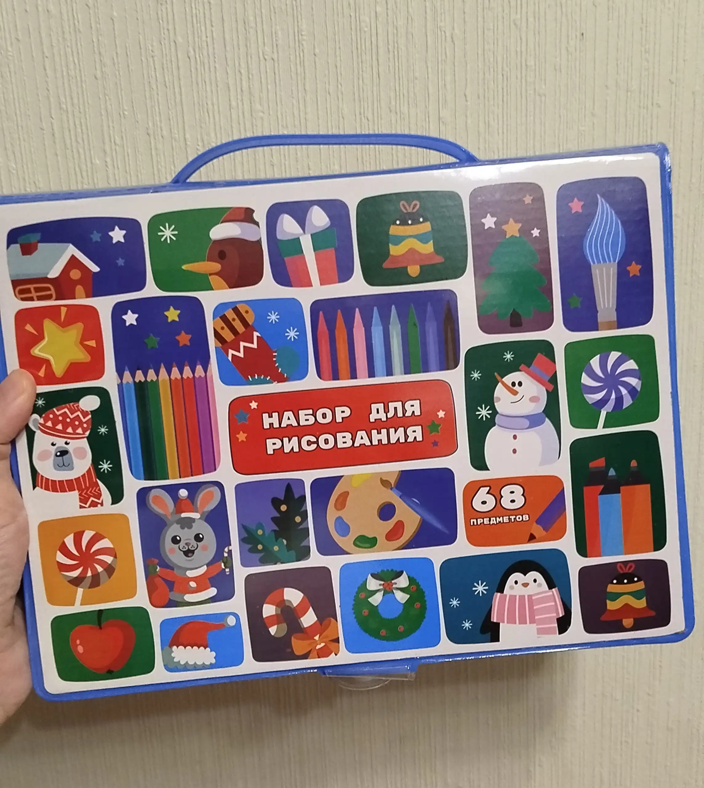 Набор для рисования 68 предметов