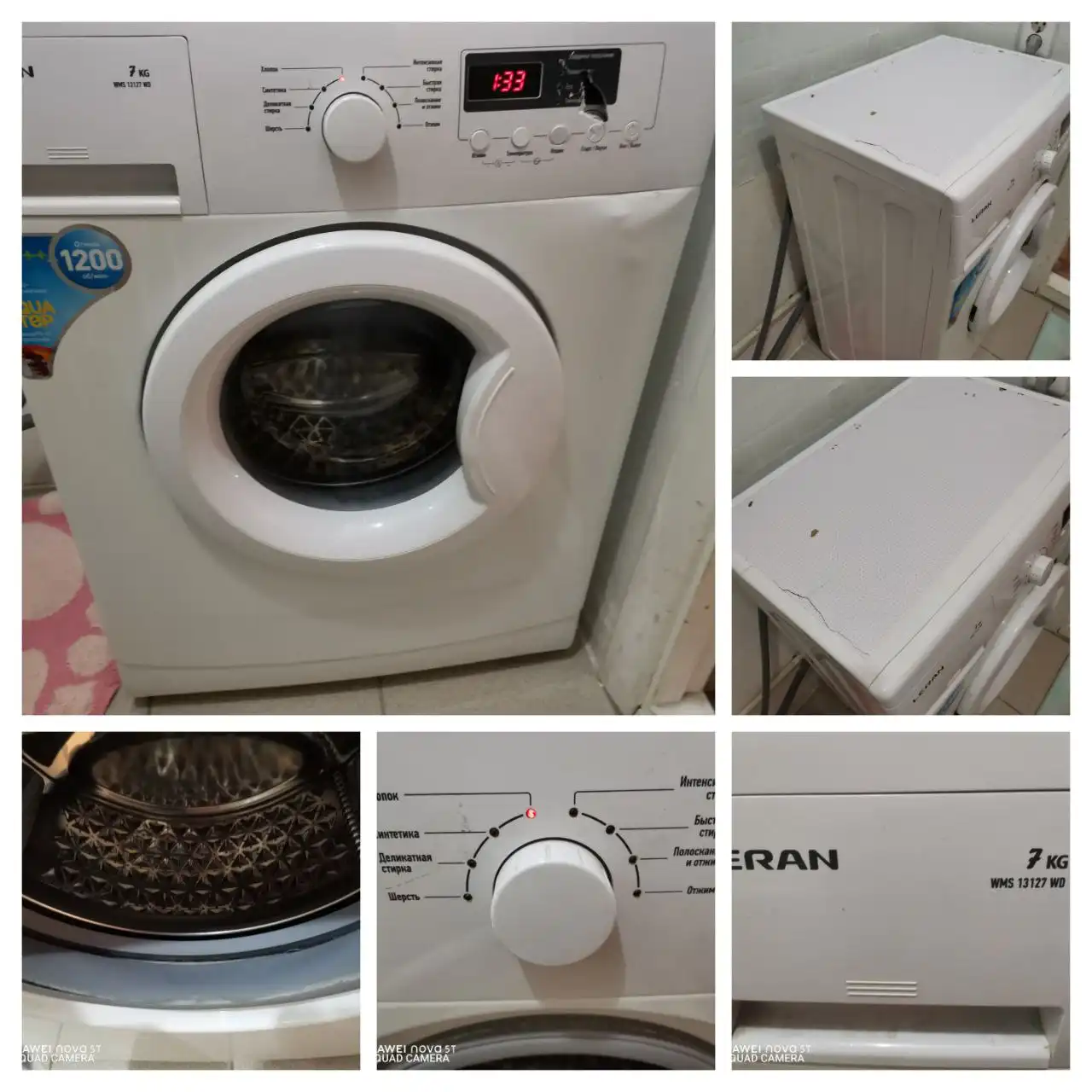 Продажа стиральной машины Leran