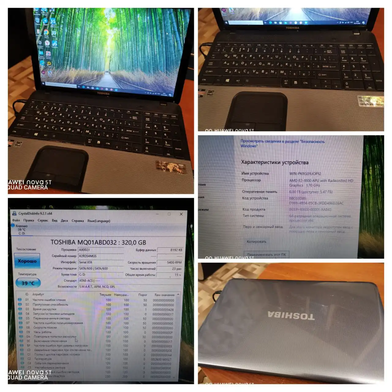 Продам ноутбук Toshiba C850D