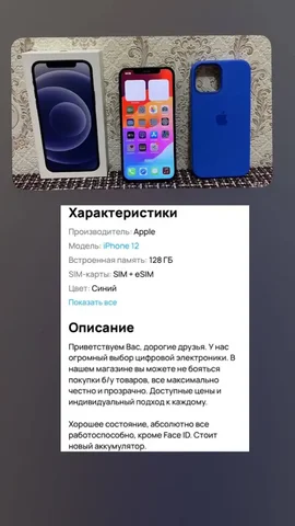 Услуги в Томске - Услуги в Томск