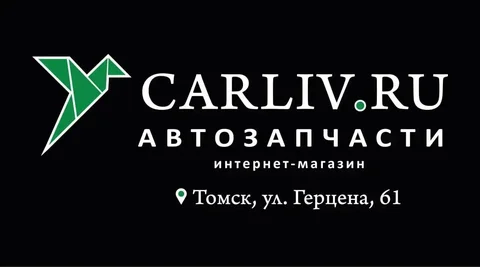 Интернет-магазин автозапчастей Carliv - Шины в Томск