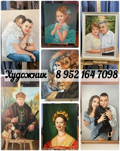 Портрет или картина на холсте ручной работы - Услуги в Томск