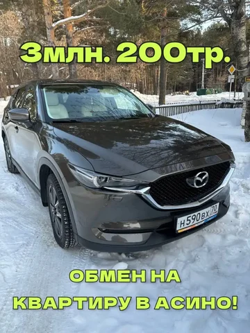 Продам Mazda CX5 2018 года - Легковые автомобили в Томск