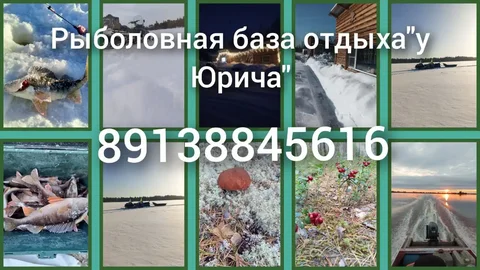 Отдых и рыбалка на природе с баней и домиками - Установка и монтаж в Томск