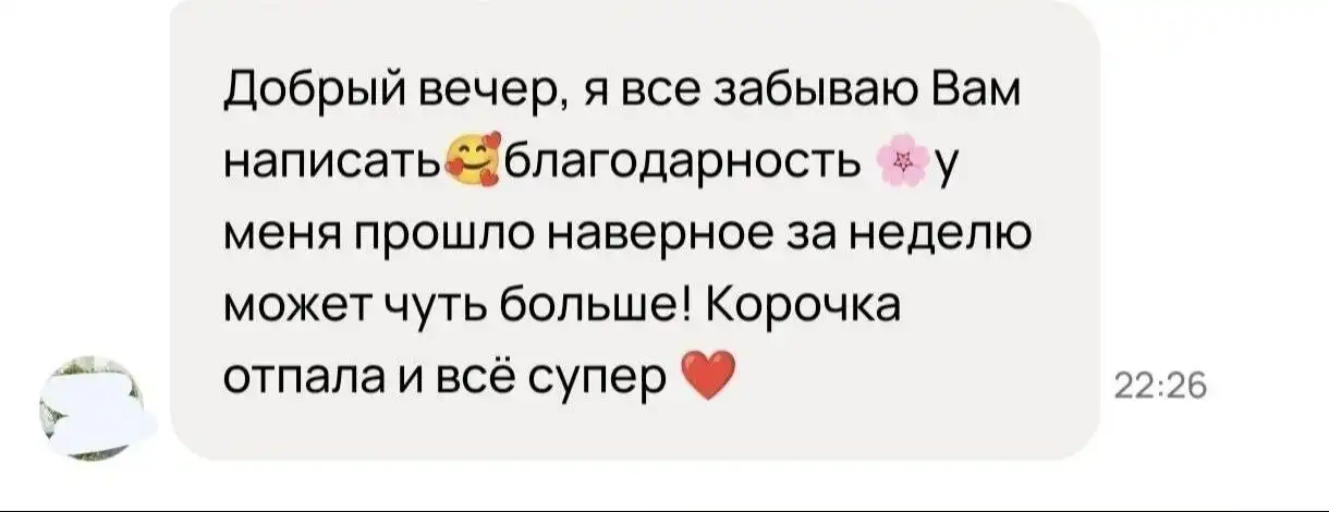 Натуральные кремы и заговор ячменя - Услуги в Барнаул