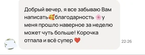 Натуральные кремы и заговор ячменя - Ремонт и установка окон в Барнаул