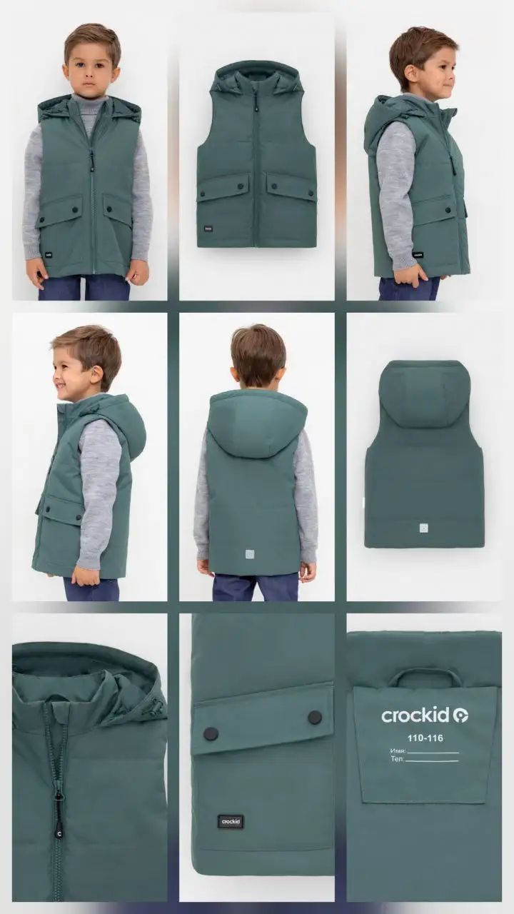 Детская жилетка Crockid размеры 110-116 и 116-122 - Детская одежда (Одежда) в Томск