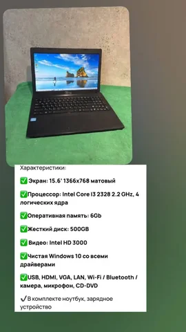 Продам ноутбук в идеальном состоянии - Умные часы в Томск