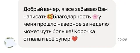 Натуральные кремы от кожных проблем стоп и лечение ячменя - Ремонт и установка окон в Барнаул