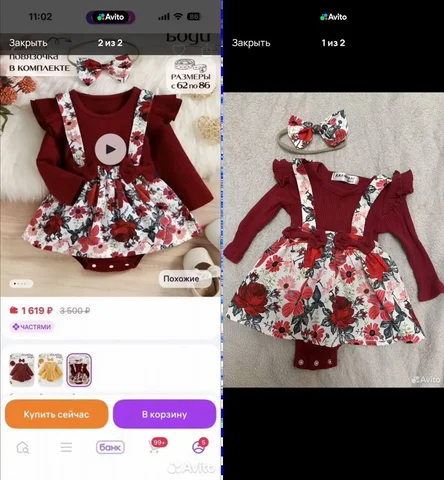 Продам нарядное платье для девочки размер 62 - Блузки в Томск