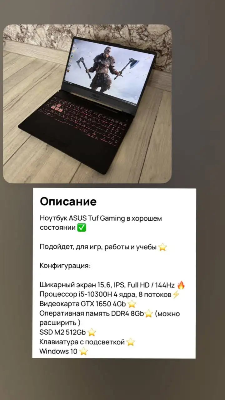 Продам игровой ноутбук в идеальном состоянии - Ноутбуки (Электроника) в Томск