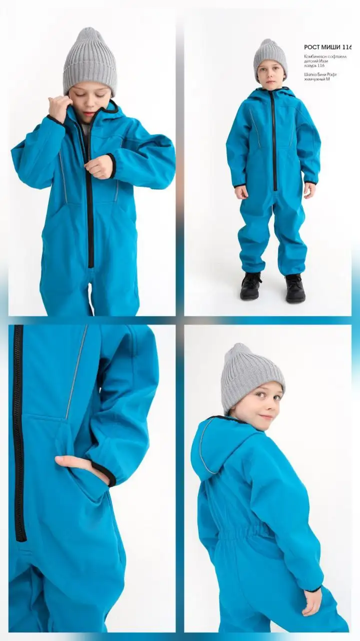 Комбинезон из софтшелла Минидино - Детская одежда (Одежда) в Томск