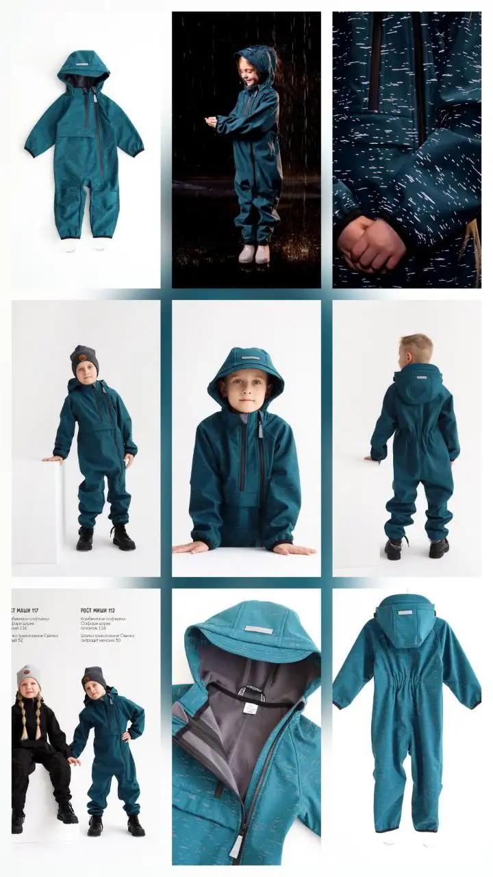 Комбинезон из софтшелла Минидино, размер 110 - Детская одежда (Одежда) в Томск