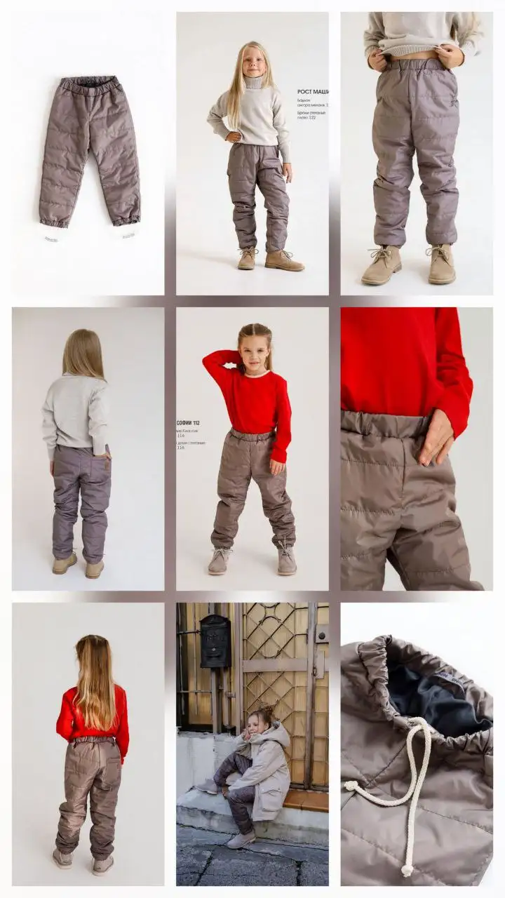 Демисезонные брюки Минидино размер 110 - Детская одежда (Одежда) в Томск