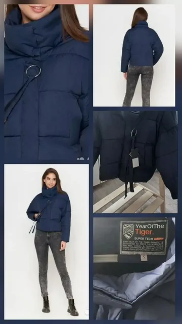 Куртка демисезонная TIGER FORCE - Спортивная одежда в Томск