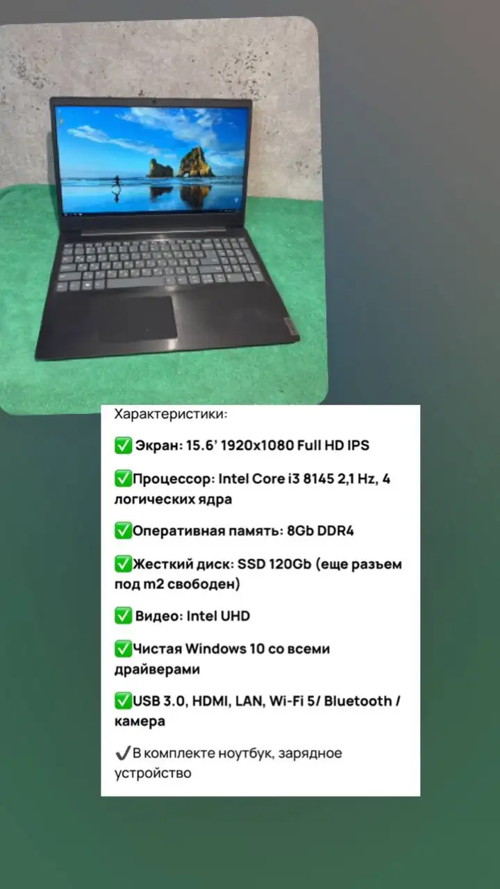 Продам ноутбук в идеальном состоянии - Электроника в Томск